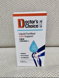 全新 Doctor's Choice 醫之選液關健 (液體強關配方) 120粒