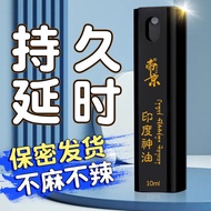 Ready Stock 延时喷剂男用品印度神油持久延迟喷雾成人性情趣延长时间不射 Lubricant Couple Couple Delay Lasting Authentic Delay Spray Male Supplies India God Oil Lasting Delay Spray Adult Sex Toys Extended Time Do Not Shoot Adult Sex Products