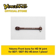 Yokomo Front bone for HD W joint for BD7 / BD7-RS (40.6mm 1 piece) (B7-010BW)