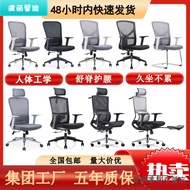 ST/💛Yumeng Xindi Office Chair Ergonomic Chair Computer Chair Office Seating Conference Chair Executive Chair Office Chai