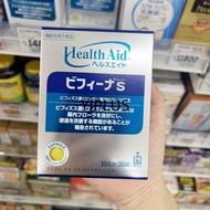 现货日本原装森下仁丹Bifina天然益生菌50亿+10亿乳酸菌S款30日