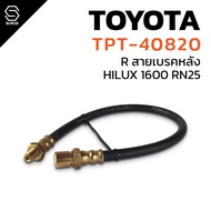 TOPPERFORMANCE Rear BRAKE Line HOSE TOYOTA HILUX 1600 RN25 Code TPT-40820 -