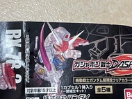 會場限定 Gundam BB戰士 The Next Dash 神高達 FA 178 高達 紅彗星 彩色透明版 一套五款