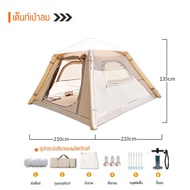 Sotiay พร้อมส่ง⚡️Mountain เต็นท์เสาลม เต็นท์เป่าลม  กันน้ำระบายอากาศได้ เต็นท์แคมปิ้งแบบพกพา