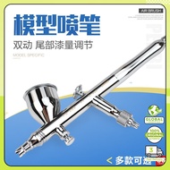 Ustar S130 Double Action Airbrush Spray Gun 0.3mm for Gundam Gunpla Model Painting Tool