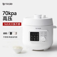 ankale電壓力鑊3L多功能預約定時電飯煲陶瓷不沾雙膽智慧高壓力鑊