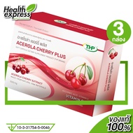 [3 กล่อง] THP Acerola Cherry Plus ทีเอชพี อะเซโรล่า เชอร์รี่ พลัส [30 แคปซูล]