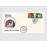 Pos Malaysia Setem / Stamp Set - International Youth Year 1985,