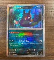 Ptcg 嬲嬲的莫魯貝可