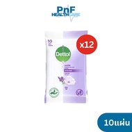 (แพ็ค 12) Dettol ผ้าเช็ดทำความสะอาดผิวแบบเปียก Sensitive Wet Wipe 10ชิ้น /แพ็ค เดทตอล