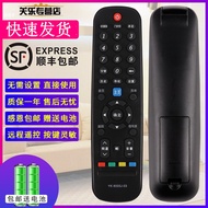 Remote Control YK-6000J-03 6000H-03 32/40/42/49/55E510E E660C 47E7BRE
