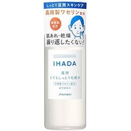 SHISEIDO Ihada Medicinal lotion Very moist 180ml 3