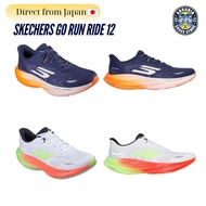 Skechers Sneaker Boots GO RUN RIDE 12_246200 Men's