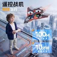 4DRC-V61 Remote Control Combat ABS Shock-Resistant Drone