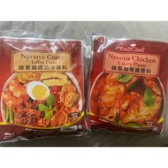 DeliChef Curry Laksa Sauce, Chicken Sauce