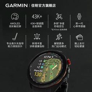 【快速出貨】【新品】Garmin佳明Approach S70高爾夫手錶測距訓練智能戶外運動