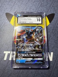 CGC 10 寶可夢 偵探皮卡丘 甲賀忍蛙 GX