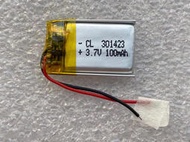 適用  301423 100mah 3.7V 聚合物鋰電池 適用 行車記錄器電池 GPS 導航電池