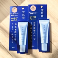 Kose BB Sekkisei White Cream 6in1 NEW