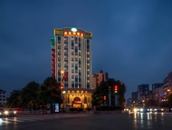 維也納酒店貴州仁懷國酒大道茅臺醫院店 (Vienna Hotel Guizhou Renhuai Guojiu Avenue Maotai Hospital)