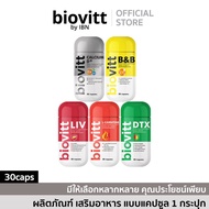 biovitt Capsules L-Carnitine/Calcium D +/LIV/DTX/B&B/1 Bottle Contains 30 Capsules.