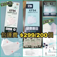 韓國製造 男女可帶 透氣3層 Happy KF94