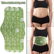 25PCS Herbal Slimming Moxibustion Patch Mugwort Belly Button Patch Wormwood Patch Slimming Patch