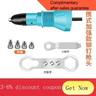 YQ55 Electric Riveting Gun Core Pulling Riveter Converter Rivet Grab Rivet Grab Riveting Gun Nail Gun Head Pulling Gun