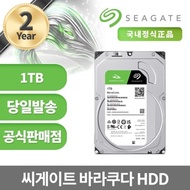 Official store Seagate Barracuda HDD 1TB ST1000DM010 2-year warranty Same-day shipping