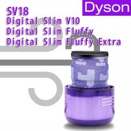 後置濾網濾芯 Dyson  V10 Slim SV18 無線吸塵機套件 - 替換濾芯