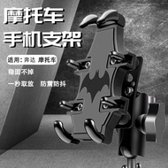 Suitable for Benz Gold Gila 450 Black Flag 500 Graystone DB300 DB400 Modified Mobile Phone Navigatio