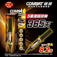 【Combat威滅】5X強效滅蟑凝膠8g x 3盒組
