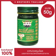 50g Wangchangthong herbal blam (green) 50 g Wang Chang Thong