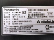 國際牌42吋液晶電視型號TH-L42E3W面板破裂全機拆賣