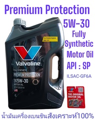 วาโวลีน Premium Protection 5W-30 /4Ltrs./5Ltrs./6Ltrs.น้ำมันเครื่องเบนซินเกรดสังเคราะห์Valvoline