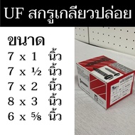 UF F-Head Release Screw There Are 5 Sizes To Choose From Used For Bonding Various Materials Ready Sh