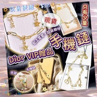 🔅現貨優惠🔅$98🔅  Dior VIP贈品手機鏈(金色)