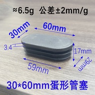 Xinyichen Egg-Shaped Plug Stainless Steel Pipe Stopper Oval Inner Plug Plastic Stopper