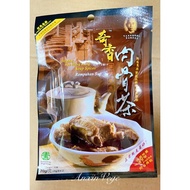 ❗️SG Stock❗️(Bundle of 2)Original Kee Hiong Klang Soup Spices 巴生奇香肉骨茶药材茶包 70gx2