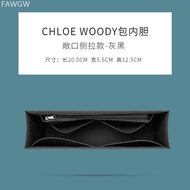 Suitable For Chloe Woody Tote Tote Lined Liner Bag Storage Organizer Bag Middle Bag Stretch Inner Ba