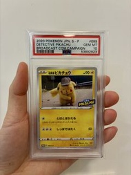 Cheaper than SNKR dunk 絕對平過鞋網，Detective Pikachu 偵探 比卡超  Broadcast SP # 99 Promo PSA 10