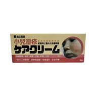 全城熱賣 - 小兒濕疹膏 50g