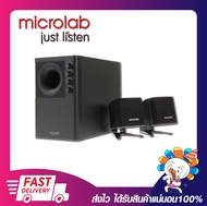 ลำโพงคอม ลำโพงซับวูฟเฟอร์ MICROLAB X1 2.1 Ch AMPLIFIED SPEAKER SYSTEM ของแท้ ประกัน 1 ปี