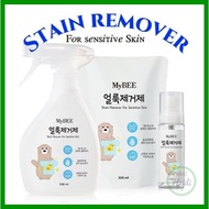 KOREA 🇰🇷 Mybee Baby Stain Remover 330ml / B&B Stain Remover 500ml
