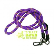 Smart - (EVA紫) 10mm 攀岩繩 手機掛繩 *適合任何型號手機 * (有手機殼即可用) 電話繩 (附送墊片) 掛頸手機掛繩 通用手機掛繩 便攜 可側揹