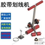 Tape Marking Machine Ground Stadium Parking Lot Road Marking Handy Tool Basketball Court Marking