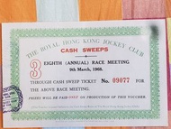 1968年香港賽馬會場內馬票少有