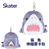 Shark Retractable Document Holder Ticket Bag Pass Storage