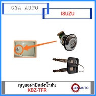 กุญแจฝาปิดถังน้ำมัน กุญแจฝาถังน้ำมัน​ ISUZU KBZ - TFR (แถมกุญแจ 2 ดอก)