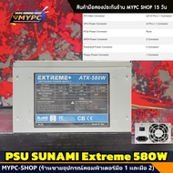 PSU (พาวเวอร์ซัพพลาย) รวมราคาถูก // ตำหนิ 600W 800W 1000W 1200W (มือสอง)